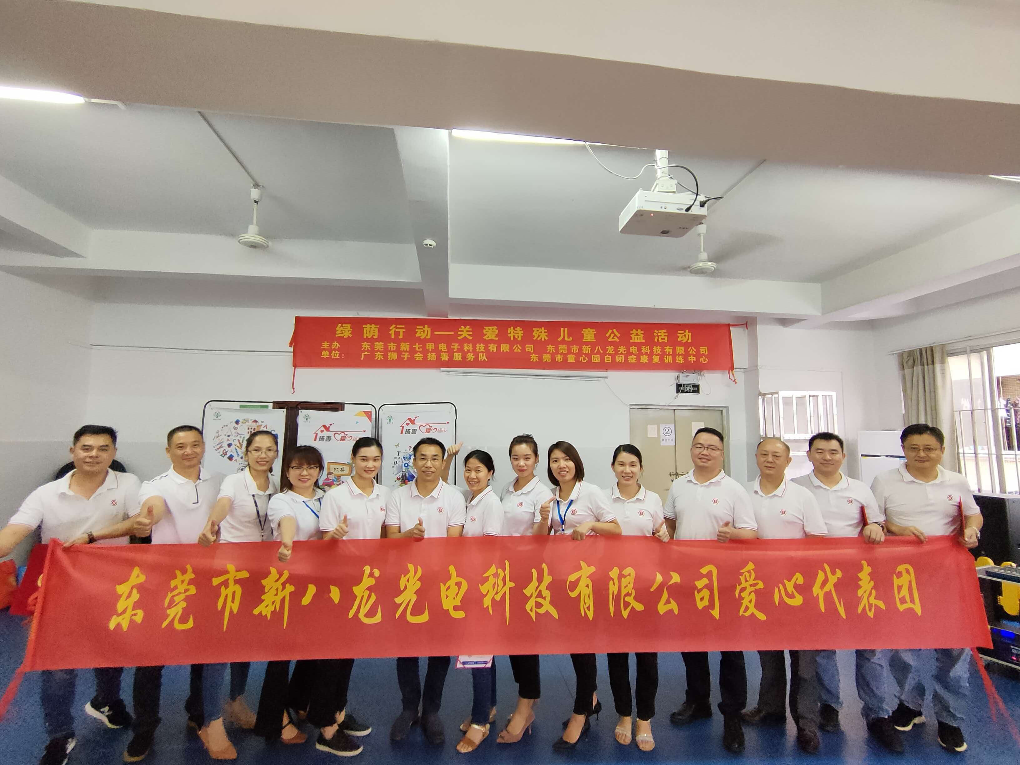 Simblong 发起关爱孤独症儿童公益行动